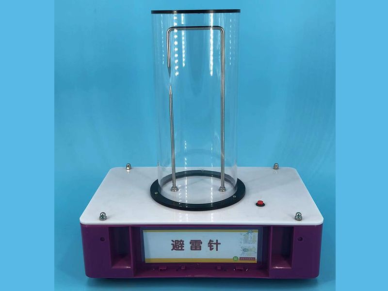 避雷针