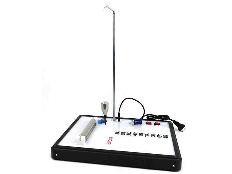 单摆振动图像演示器